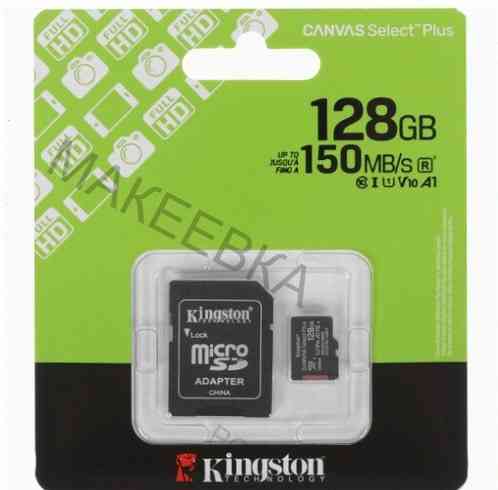 Карта - арт-9771 памяти Kingston Microsdxc 128 гб [Sdcs3/128gb] Донецк