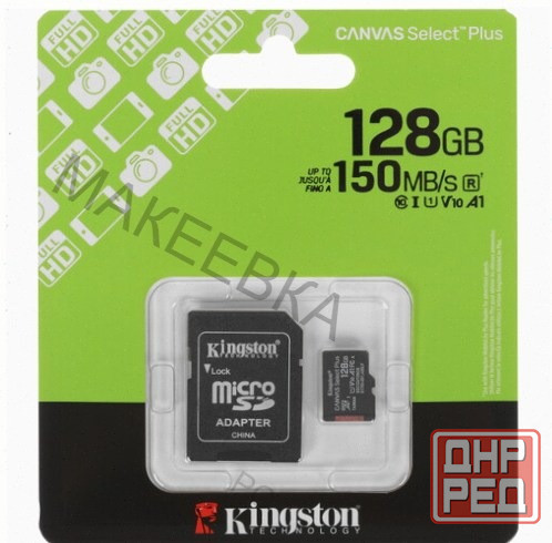 Карта - арт-9771 памяти Kingston Microsdxc 128 гб [Sdcs3/128gb] Донецк - изображение 1