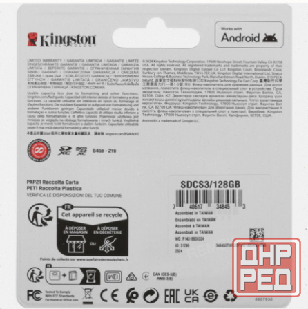 Карта - арт-9771 памяти Kingston Microsdxc 128 гб [Sdcs3/128gb] Донецк - изображение 2