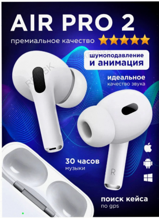 Наушники (арт-1533) беспроводные Hoco с микрофоном Eq2, черный Донецк