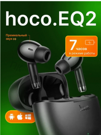 Наушники (арт-1533) беспроводные Hoco с микрофоном Eq2, черный Донецк