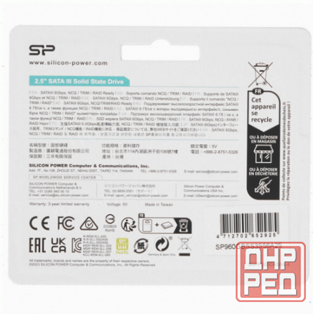 Твердотельный (арт-2770) накопитель Ssd 2.5" Sata Iii Silicon Power S56 [Sp960gbss3s56a25] 960 гб Донецк - изображение 2