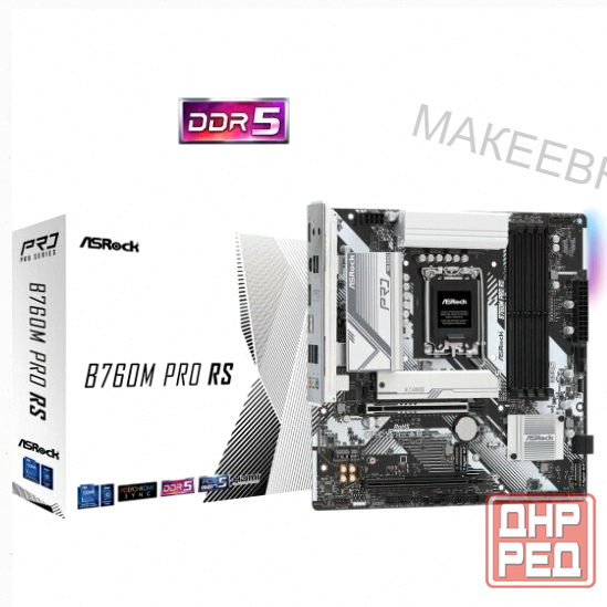 Материнская - арт-3579 плата Asrock B760m Pro Rs (Lga1700, Matx) Донецк - изображение 1