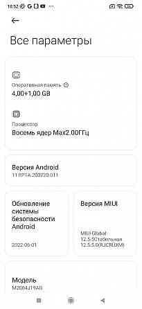 Xiaomi redmi 9 Донецк