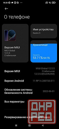 Xiaomi redmi 9 Донецк - изображение 5