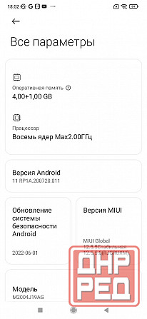 Xiaomi redmi 9 Донецк - изображение 6