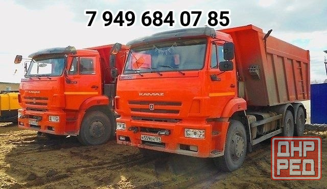 Услуги/Аренда Самосвала Камаз Донецк - изображение 1