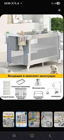 Продам манеж Донецк