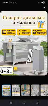 Продам манеж Донецк