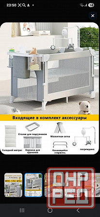 Продам манеж Донецк - изображение 2