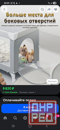 Продам манеж Донецк - изображение 5