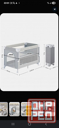 Продам манеж Донецк - изображение 7