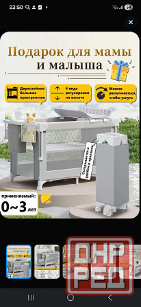 Продам манеж Донецк - изображение 1