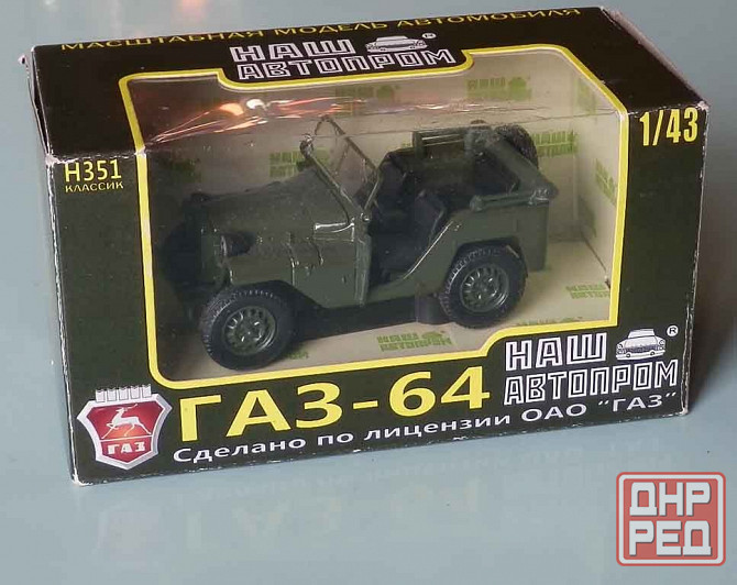 ГаЗ-64 (зелёный) - Наш Автопром - 1/43 Донецк - изображение 8