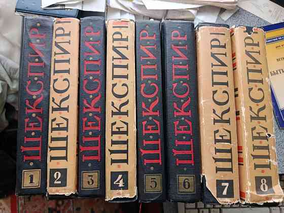 Шекспир Полное собрание сочинений в 8 томах изд Искуство 1958-1960 год Донецк