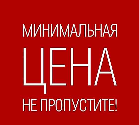 Сдаю однокомнатную квартиру, ул.Артема пл.Шахтерская Донецк