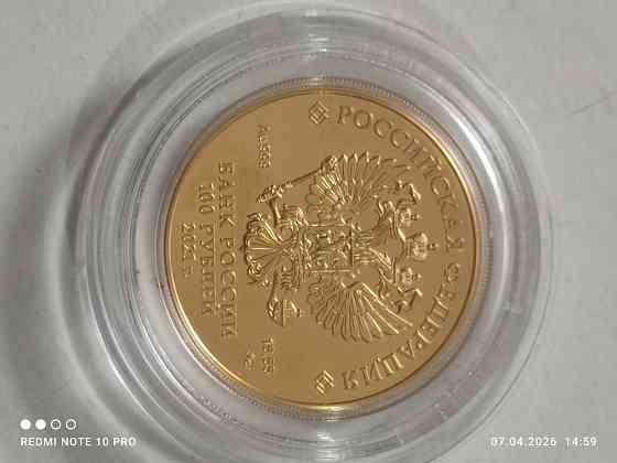 Продам манету Донецк