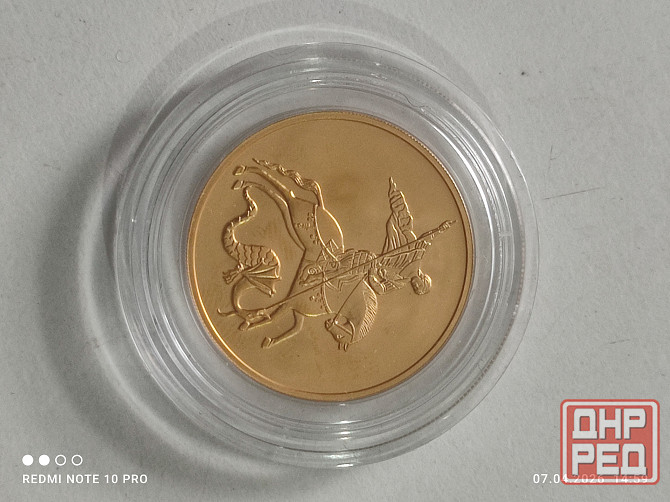 Продам манету Донецк - изображение 3