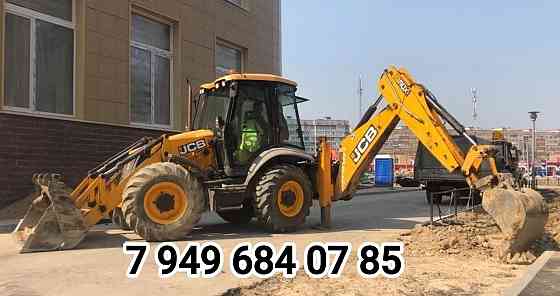 Услуги / Аренда Экскаватор погрузчик, трактора Макеевка