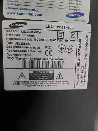Телевизор Samsung 32" smart Донецк