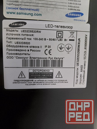 Телевизор Samsung 32" smart Донецк - изображение 6
