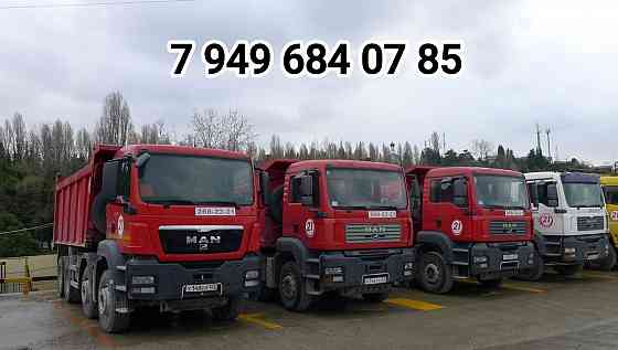 Услуги/Аренда Самосвала Камаз Макеевка