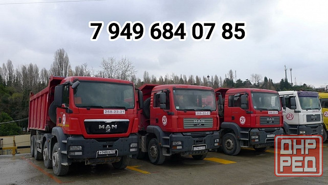 Услуги/Аренда Самосвала Камаз Макеевка - изображение 1