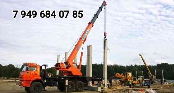 Услуги / Аренда Автокрана Снять Кран Макеевка