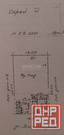Участок 6 сот. ул. Тимирязева Луганск - изображение 4