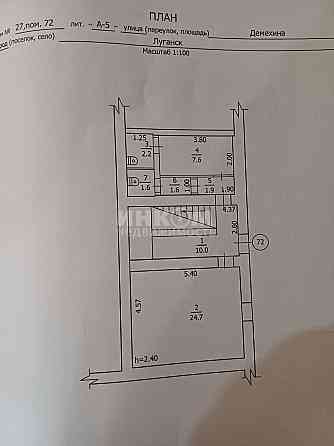 Продам или Сдам Помещение 143м2 ул. Демехина 27 Луганск