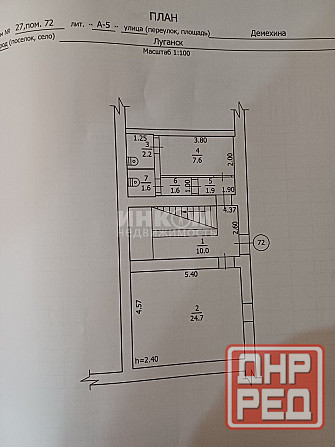 Продам или Сдам Помещение 143м2 ул. Демехина 27 Луганск - изображение 4