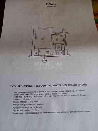 Продам 1к ул. Коцюбинского 27 Луганск