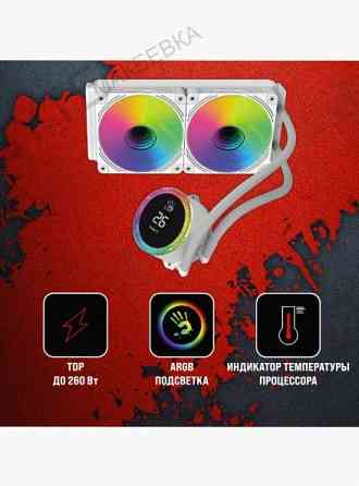 Система (арт-9406) водяного охлаждения Bloody Bd-Lc240argb2 (Bd-Lc240argb2-Wh) Донецк