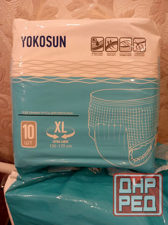 Памперсы Донецк - изображение 1