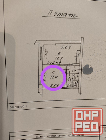 Продам комнату в Центр р-не 2/9 б-р Шевченко Мариуполь - изображение 4