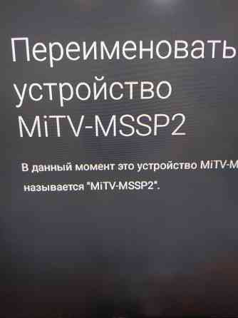 Тв Xiaomi mitv-mssp2 32" Донецк