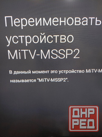 Тв Xiaomi mitv-mssp2 32" Донецк - изображение 4