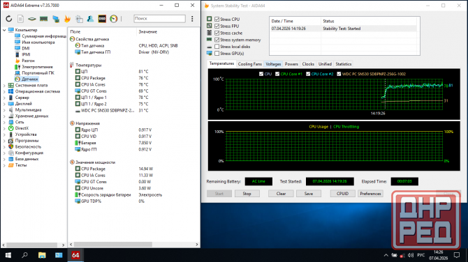 Asus Vivobook x515JF Донецк - изображение 5