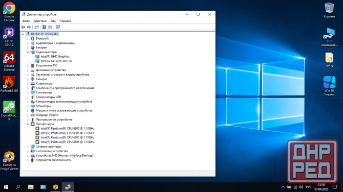 Asus Vivobook x515JF Донецк - изображение 8