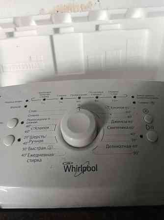 Стиральная машинка Донецк