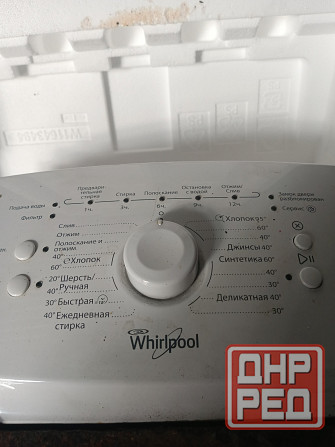 Стиральная машинка Донецк - изображение 1