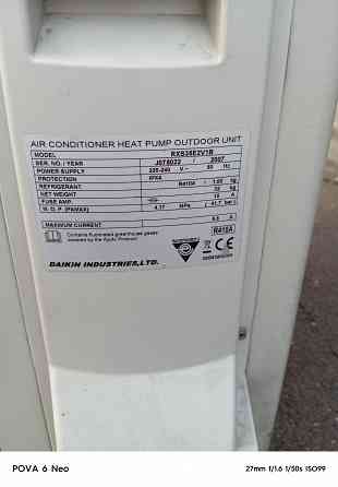 Кондиционер Донецк