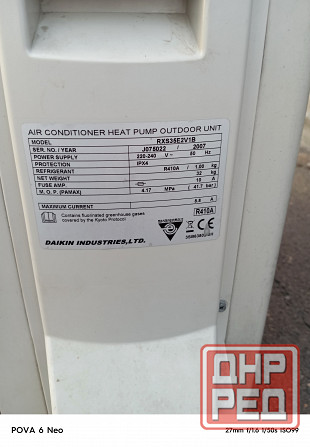 Кондиционер Донецк - изображение 1