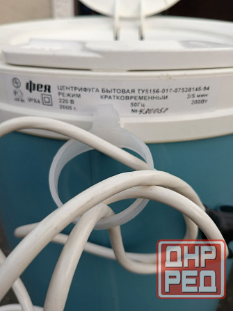 Центрифуга Донецк - изображение 2