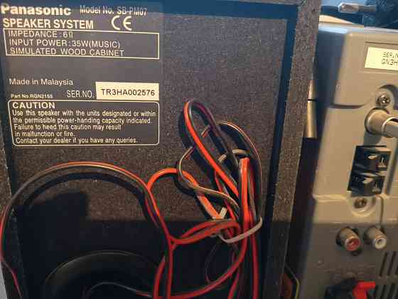 Музыкальный центр Донецк