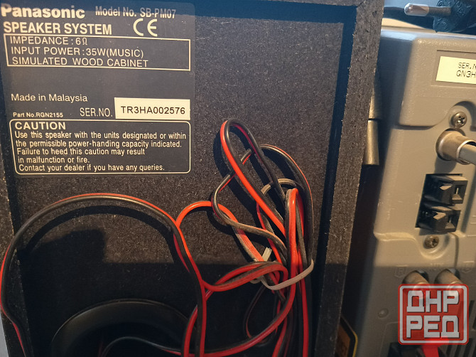 Музыкальный центр Донецк - изображение 2