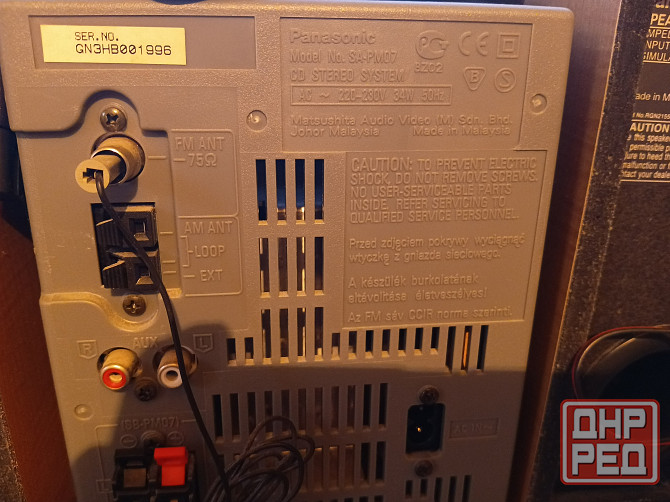 Музыкальный центр Донецк - изображение 3