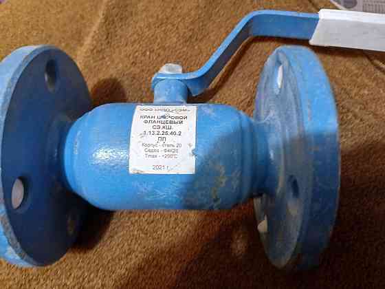 кран шаровый фланцевый DN 25 мм Донецк
