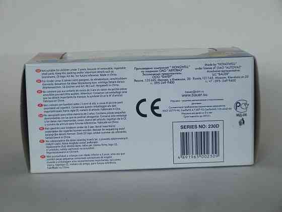 Коробка от ВаЗ-2118 - BAUER - 1/43 Донецк