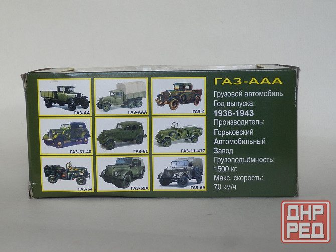 Коробка от ГаЗ-АаА-НаП Донецк - изображение 2